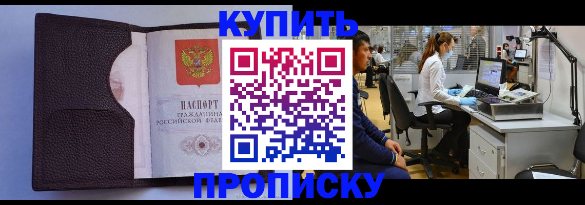 временная регистрация в квартире в Сясьстрое